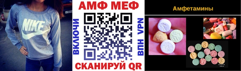 АМФЕТАМИН Розовый  наркота  Лакинск 
