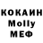 Метадон VHQ Igors Ahadovs