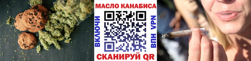 где можно купить   Лакинск  Еда ТГК конопля 