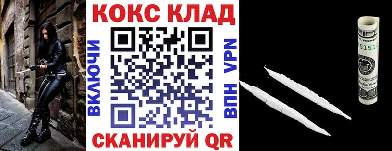 цена   Лакинск  Кокаин Колумбийский 
