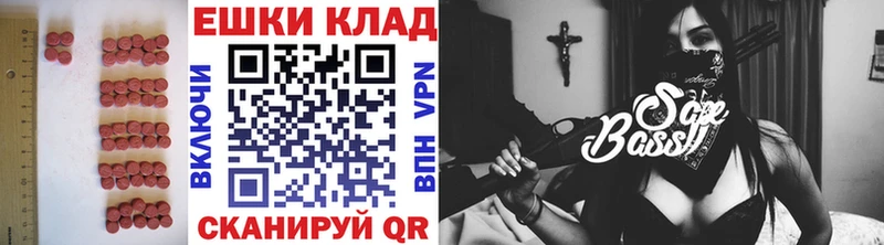 Экстази MDMA наркота Лакинск