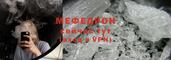 первитин Арсеньев