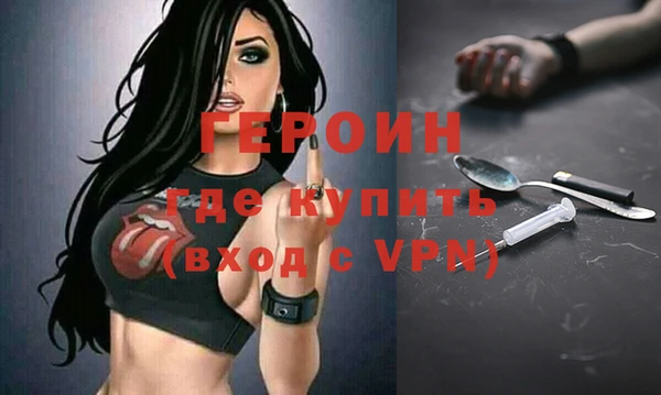первитин Арсеньев