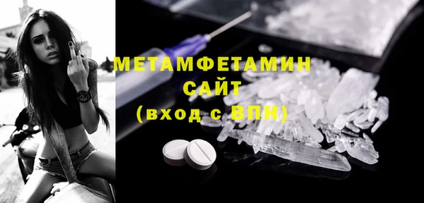 первитин Арсеньев