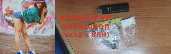 первитин Арсеньев