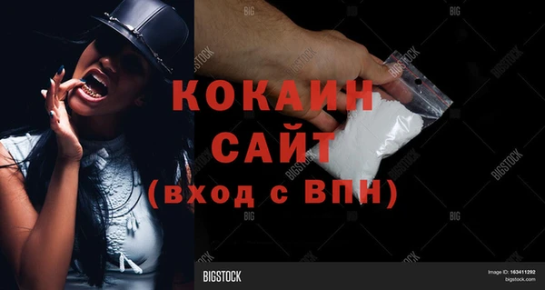 прущая мука Аркадак