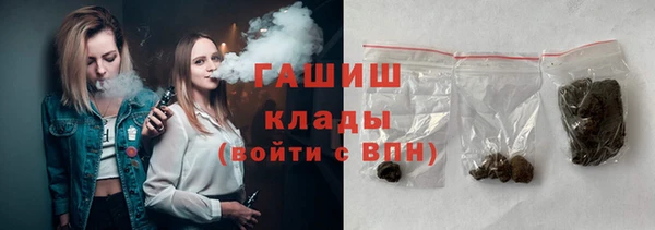 сатива Армянск