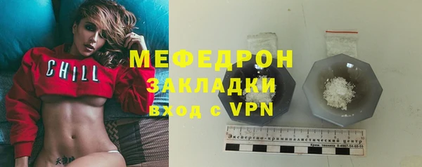 сатива Армянск