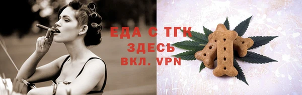 первитин Арсеньев