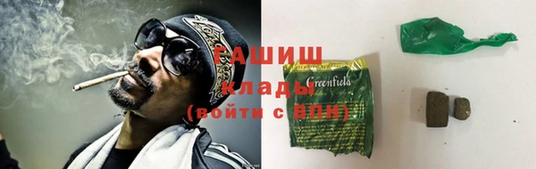 прущая мука Аркадак