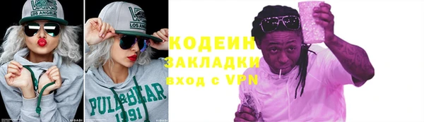 сатива Армянск