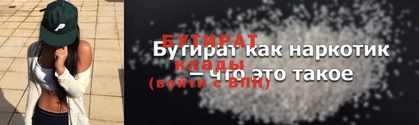 первитин Арсеньев