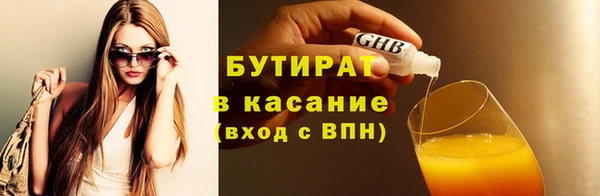 первитин Арсеньев
