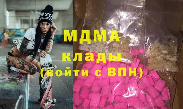 сатива Армянск