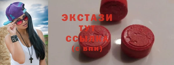 первитин Арсеньев