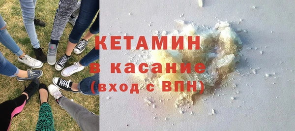 первитин Арсеньев