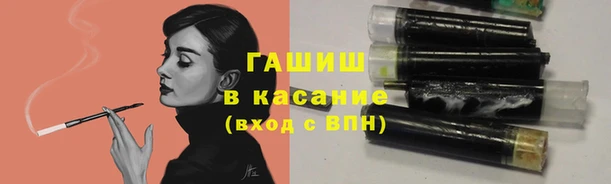 первитин Арсеньев