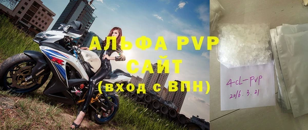 первитин Арсеньев