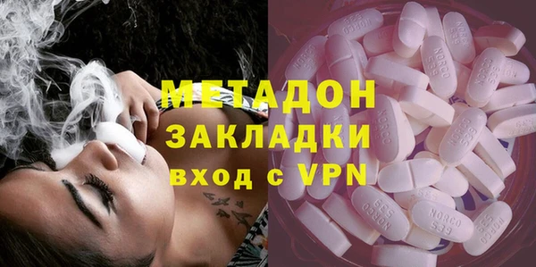 первитин Арсеньев