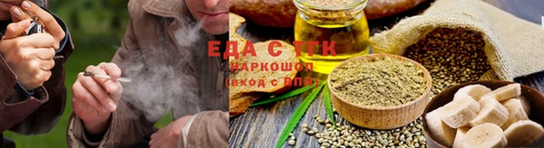 сатива Армянск