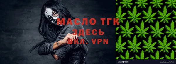первитин Арсеньев