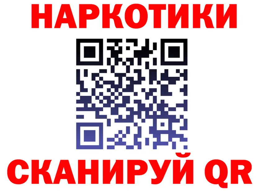 АМФ VHQ tor маркетплейс OMG Лакинск
