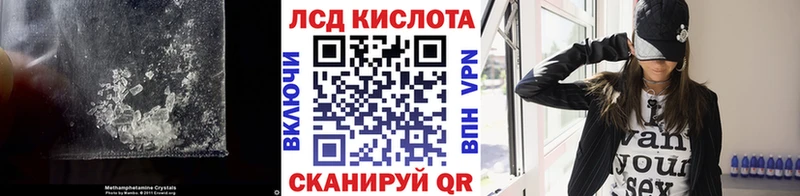 где найти   Лакинск  Лсд 25 экстази кислота 