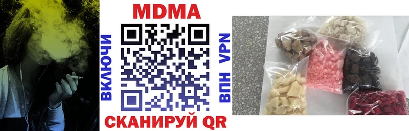 MDMA VHQ  наркотики  МЕГА сайт  Лакинск 