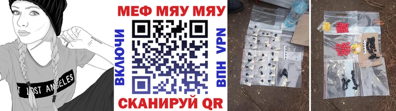 Мефедрон кристаллы  Лакинск 