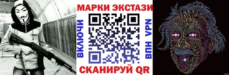 Марки N-bome 1500мкг  KRAKEN как войти  Лакинск 