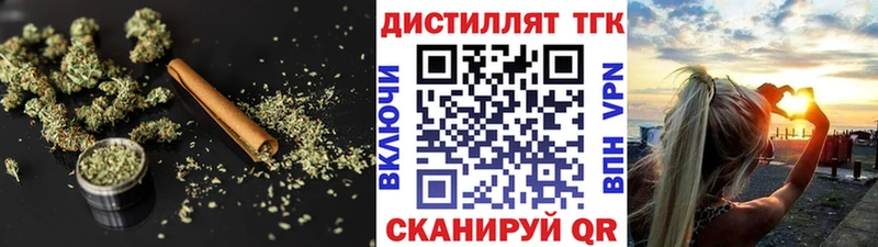 blacksprut рабочий сайт  Лакинск  ТГК жижа 