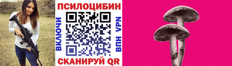 Псилоцибиновые грибы мицелий  Лакинск 