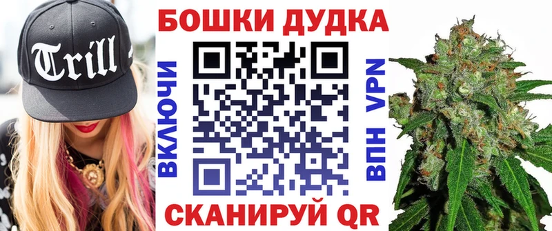 Канабис Bruce Banner  Лакинск 